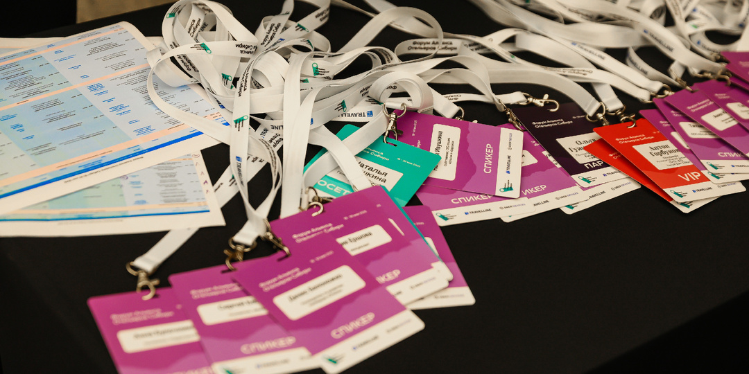 Информационное сопровождение форума — кейс агентства