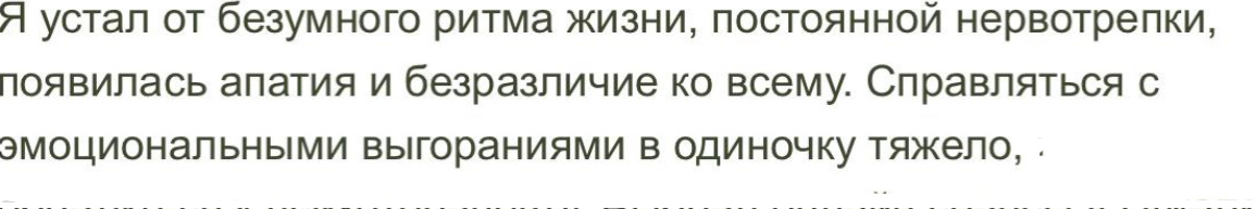 Очень зря многие игнориуют это состояние. 