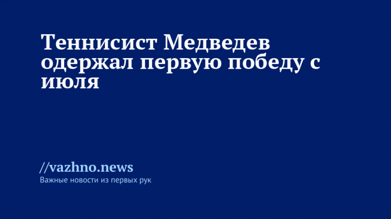    Фото: TASS/David Inderlied