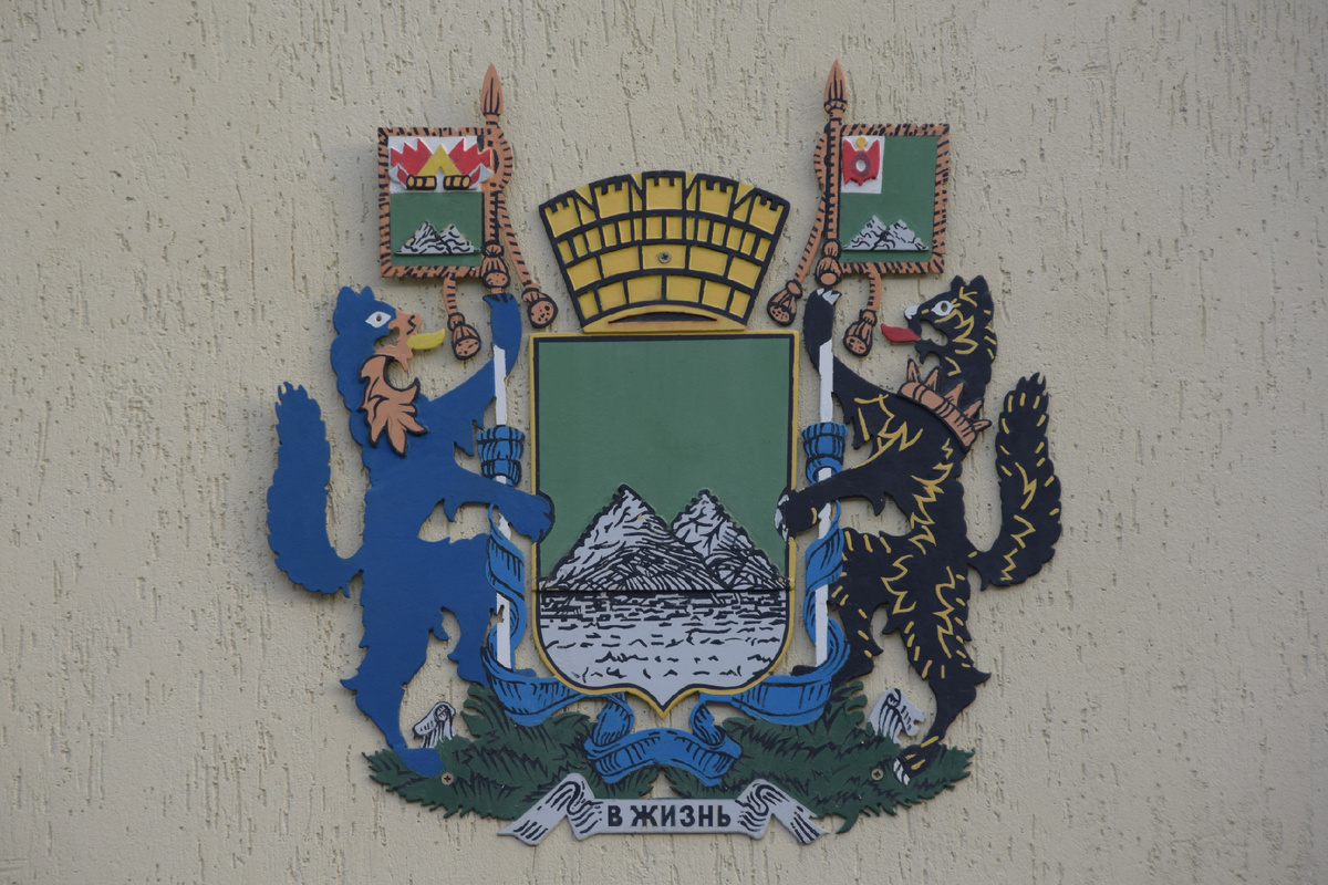 Герб города. Фото автора канала "Приключения Тома Сойера".