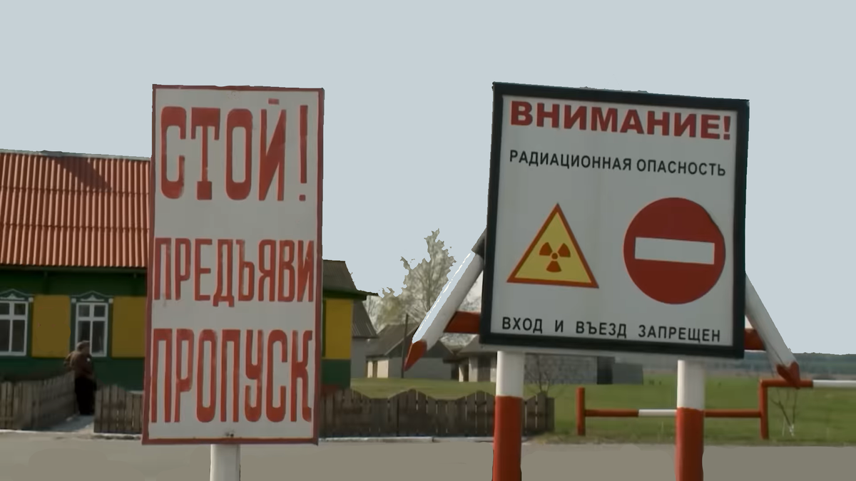 Жизнь после Чернобыля