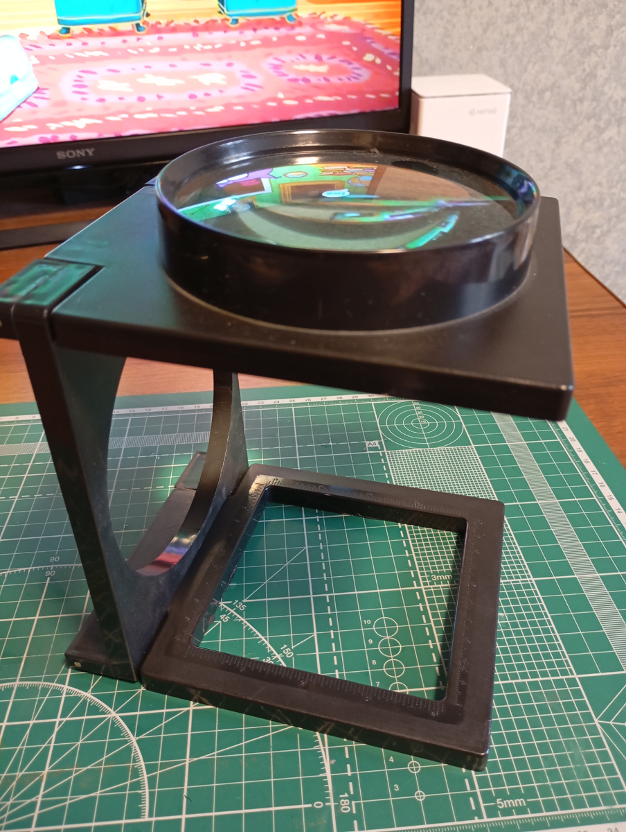 Разложенная