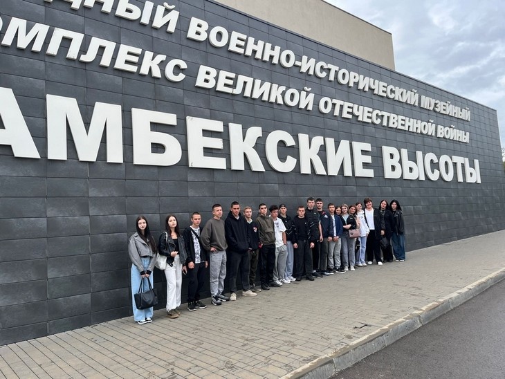    «Самбекские высоты» Редакция Газеты