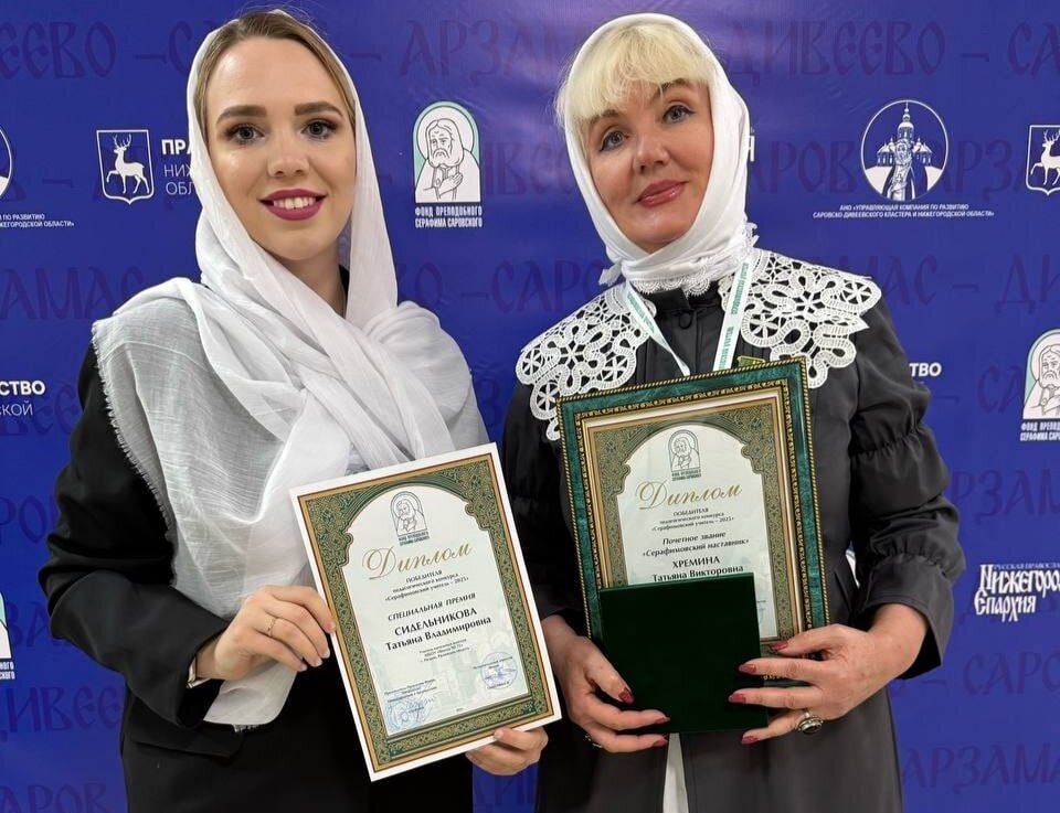    Фото: Рязанская епархия