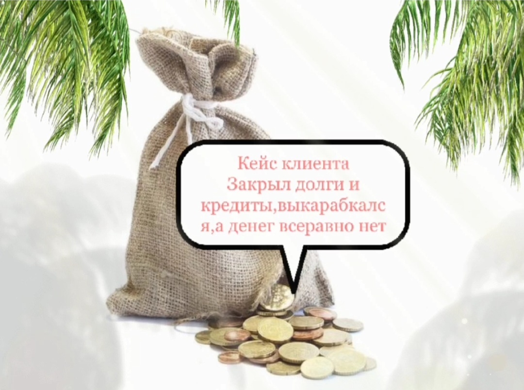 Дыра в канале