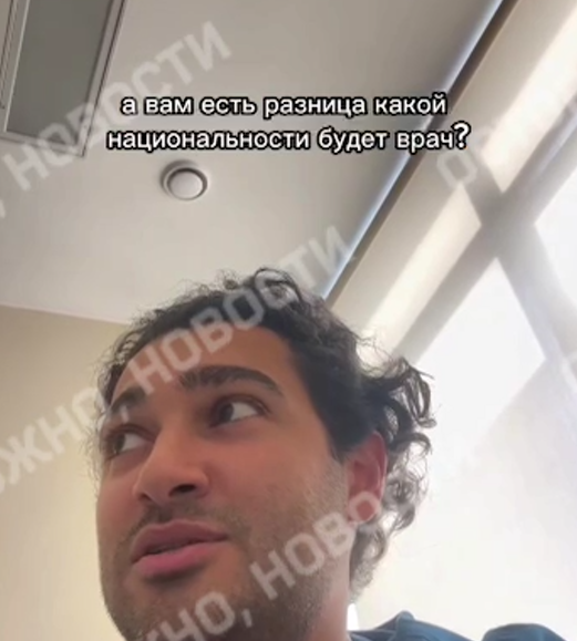 Скриншот из видео