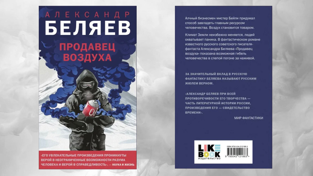 Издательство Эксмо. 256 страниц.