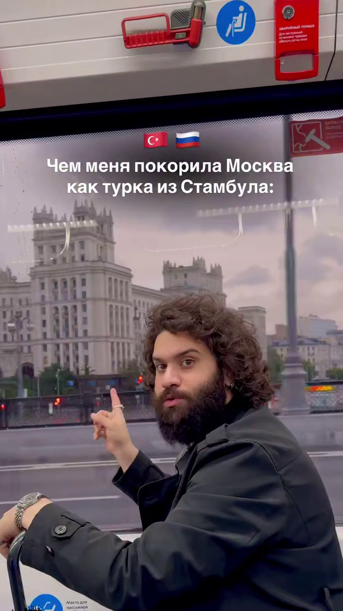 Фото: Скриншот видео yildirimmoray