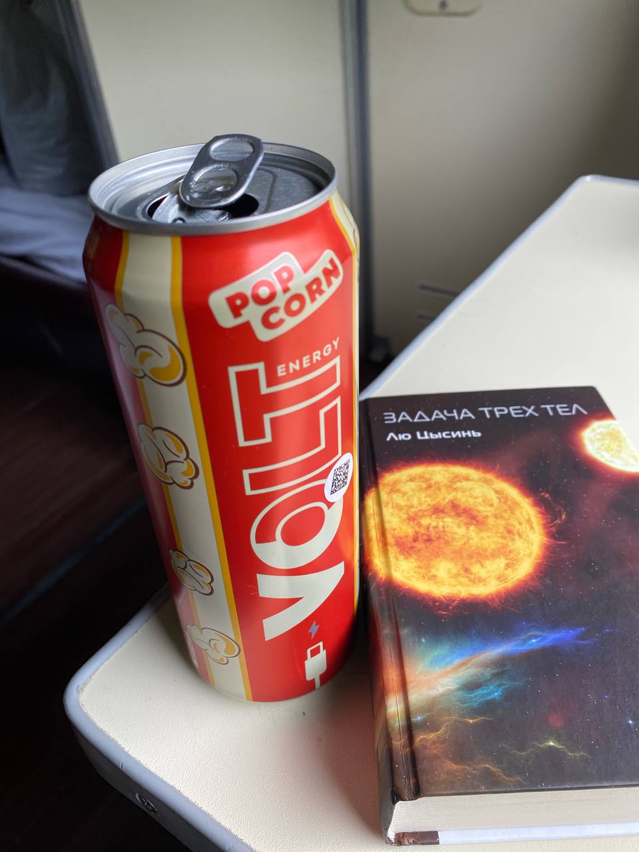 Я и сам, порой, могу себе позволить выпить банку (не больше). И это происходит не чаще, чем раз в пару недель.