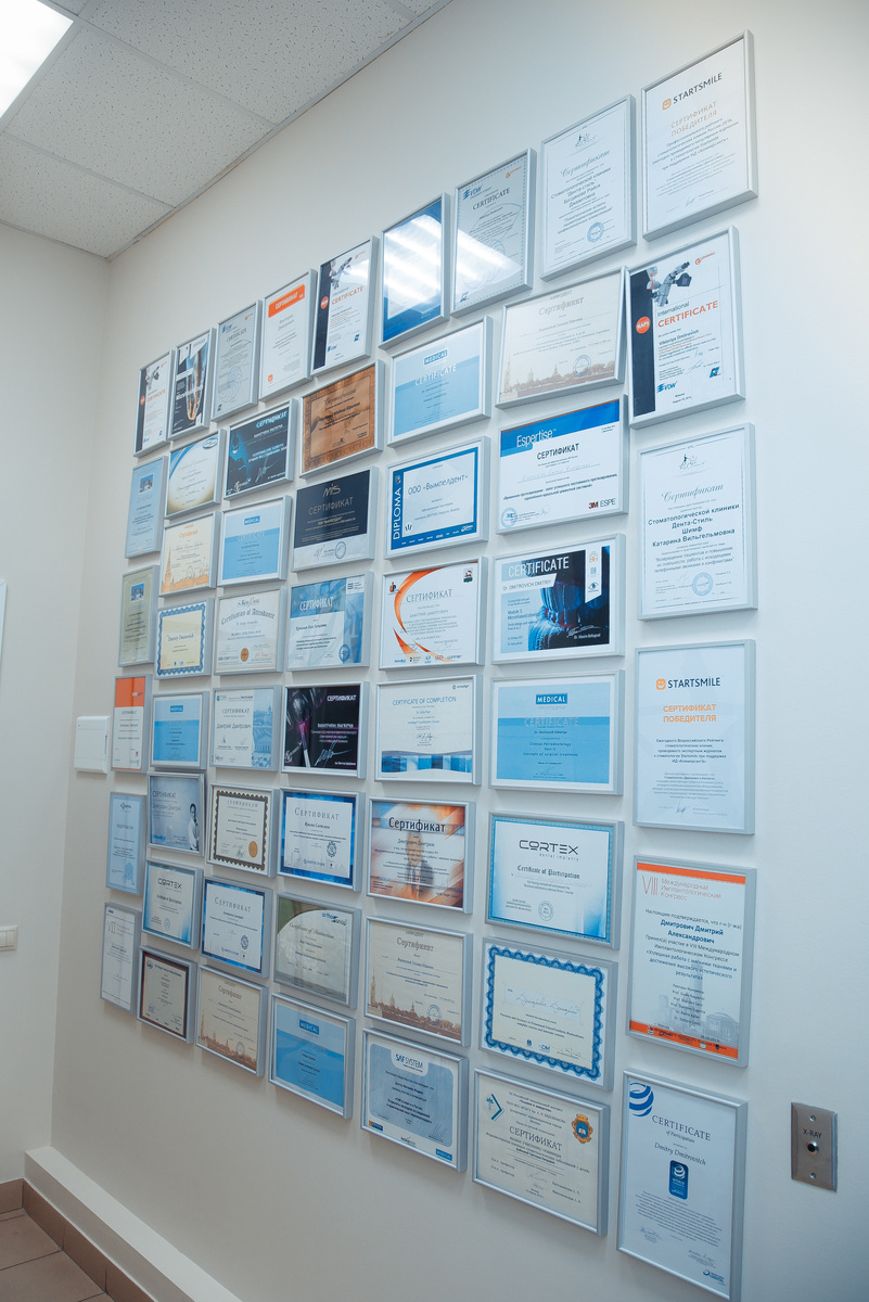 Фотография взята с сайта стоматологии Дмитрович Фэмили https://www.dmitrovich.ru/