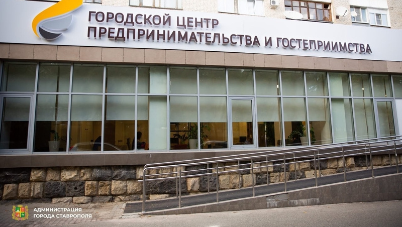      Фото: Администрация Ставрополя