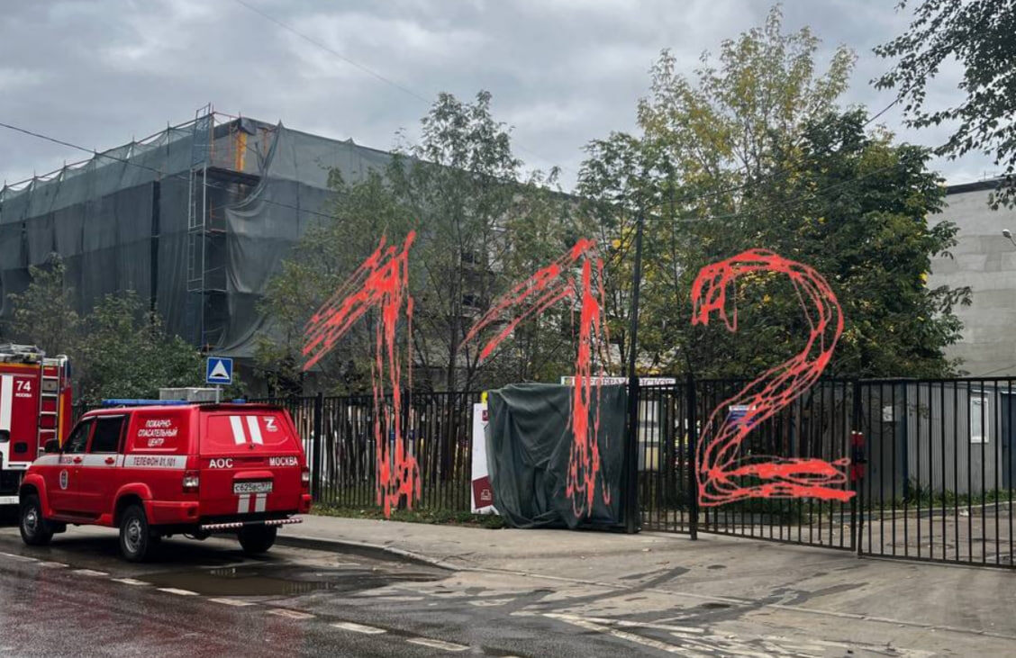    скриншот фото с телеграм-канала "112"