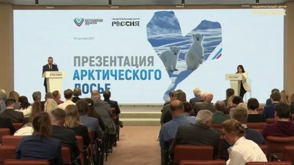    Югра рассказала о вкладе в сохранение Арктики