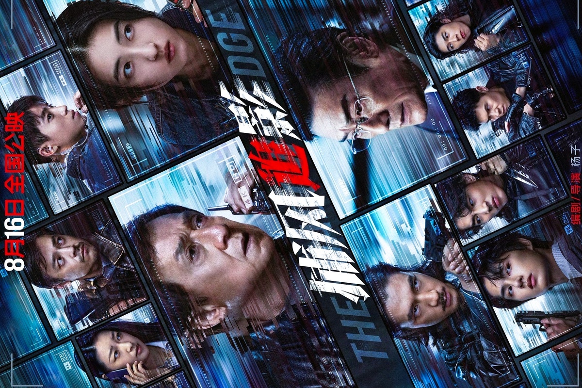 Постер фильма, из открытых источников 