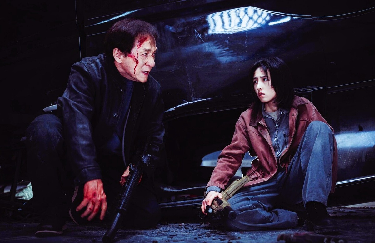 Исполнители главных ролей Джеки Чан и Чжан Цзыфэн, и немного кетчупа