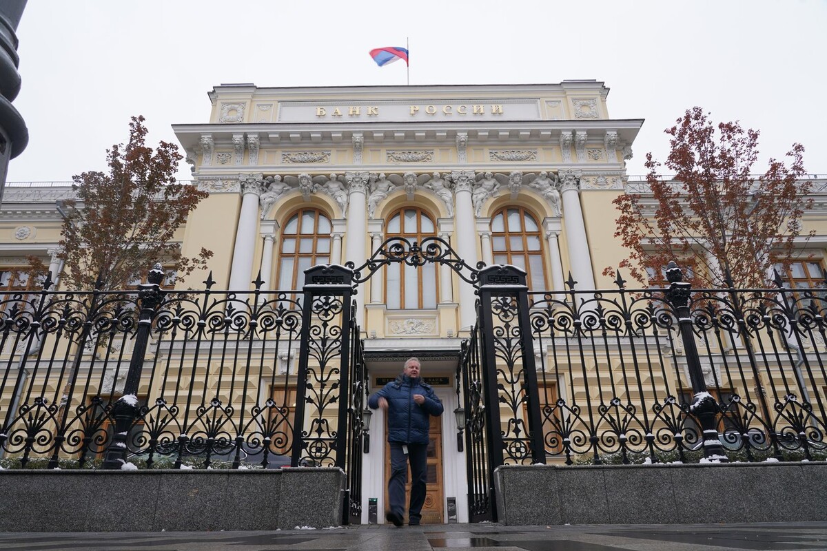    ЦБ / Источник: © ИЗВЕСТИЯ/Павел Волков