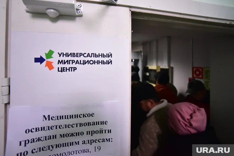 В настоящее время мигранты могут привозить в РФ свои семьи
Фото: Размик Закарян © URA.RU