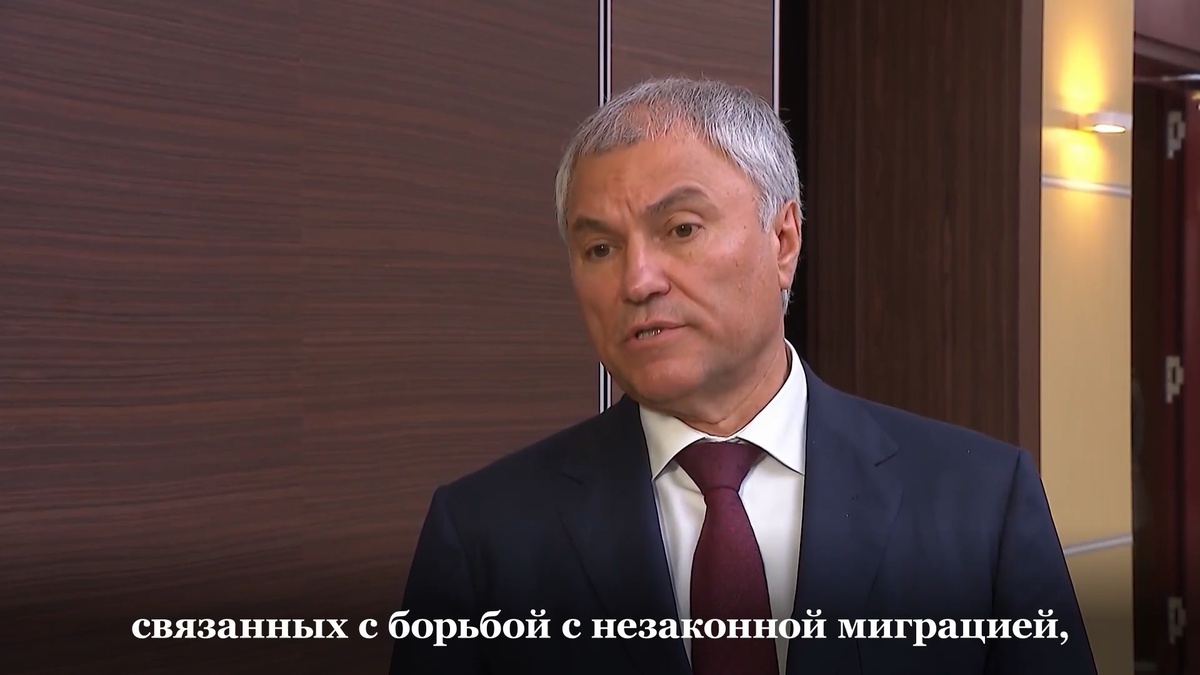 телеграм-канал В.Володина 