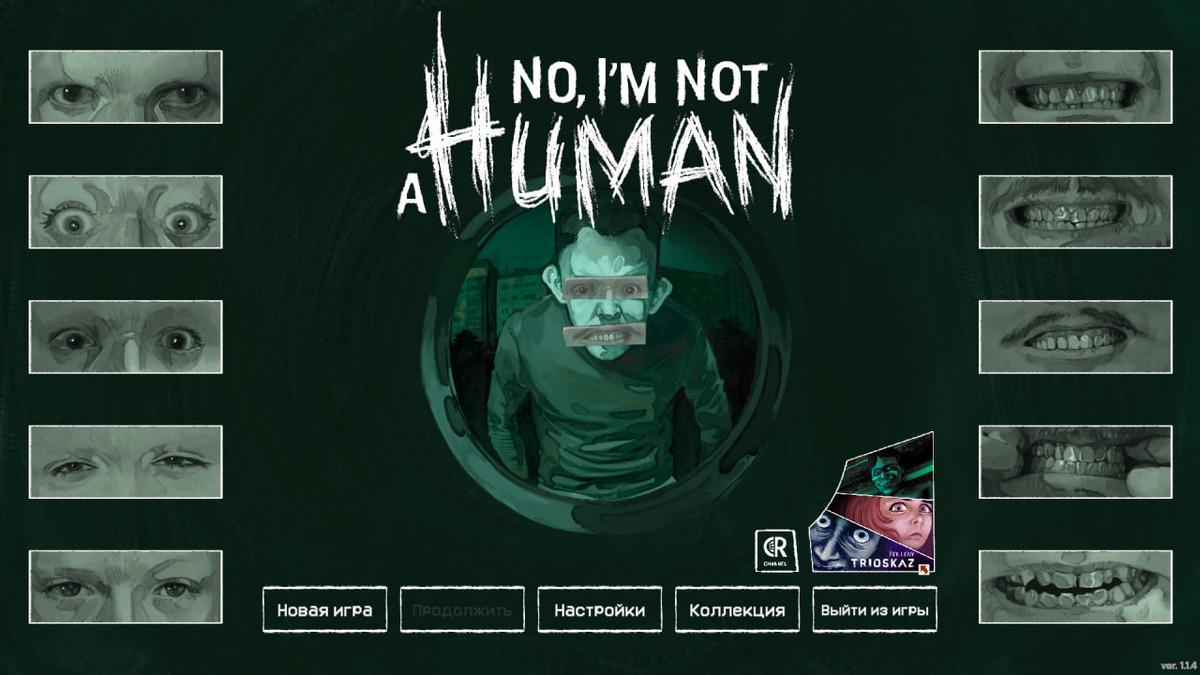 кадр игры No, I’m not a Human