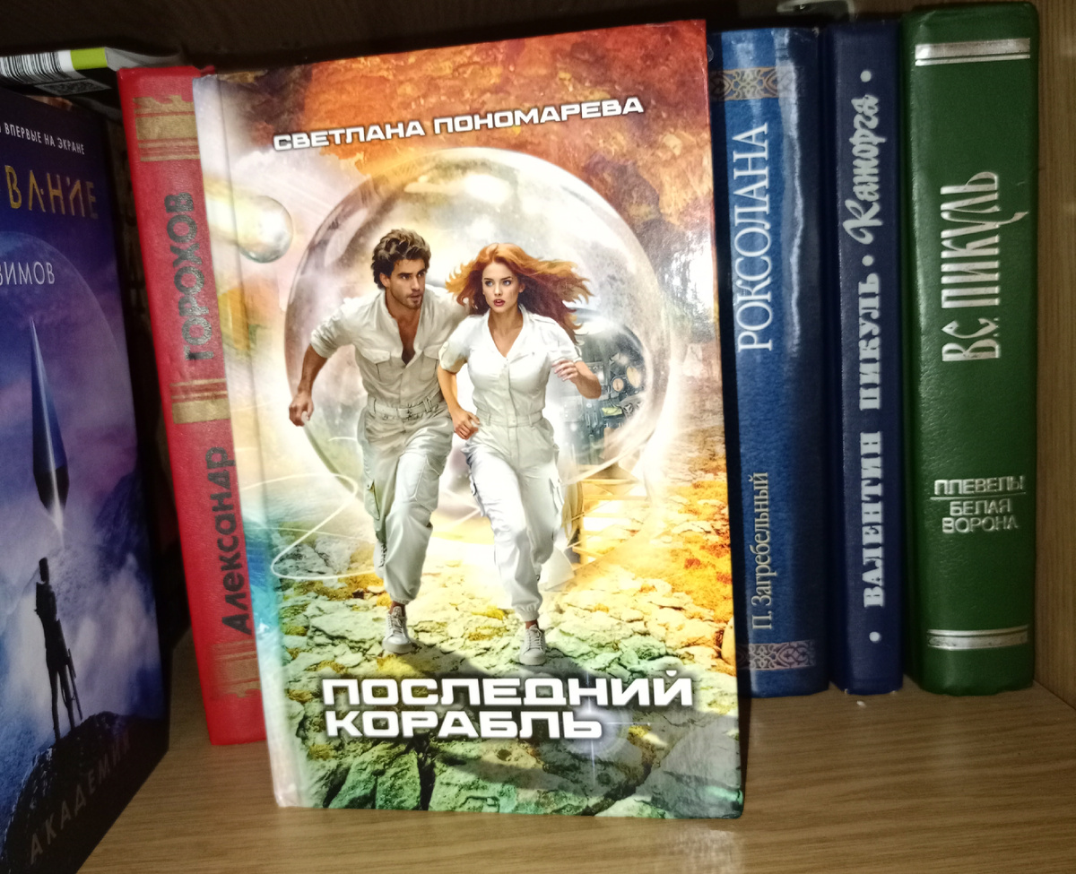 Фото автора. 