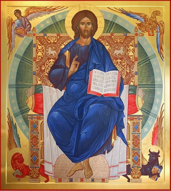 Господь Вседержитель