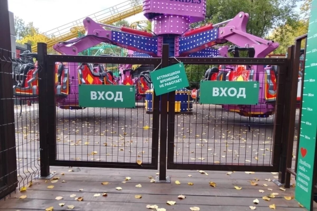    Пермяки пожаловались, что в парке Горького 1,5 часа не работали аттракционы