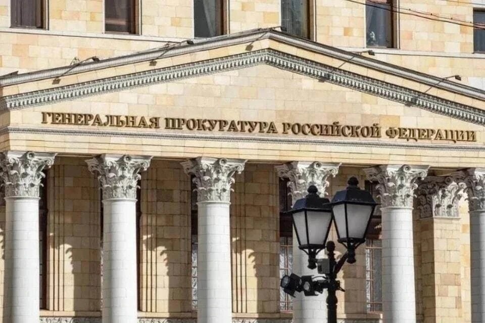    Генпрокуратура РФ требует изъять у экс-мэра Ярославля Малютина 14 участков земли GLOBAL LOOK PRESS