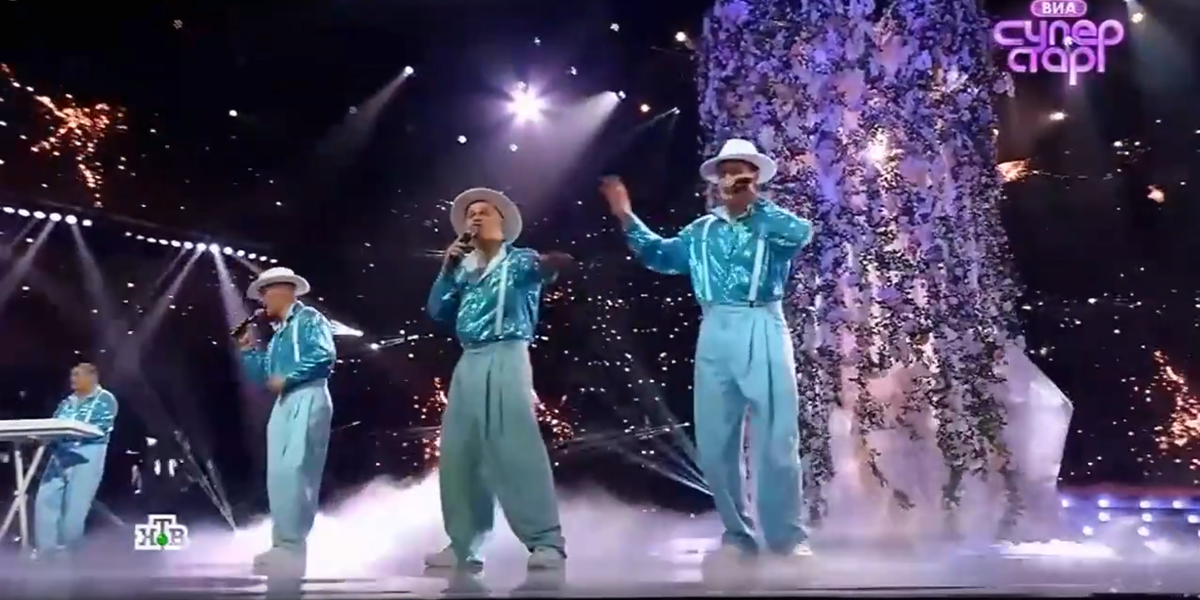 Фото-кадр из шоу "ВИА Суперстар" за 20.09.2025 (НТВ)
