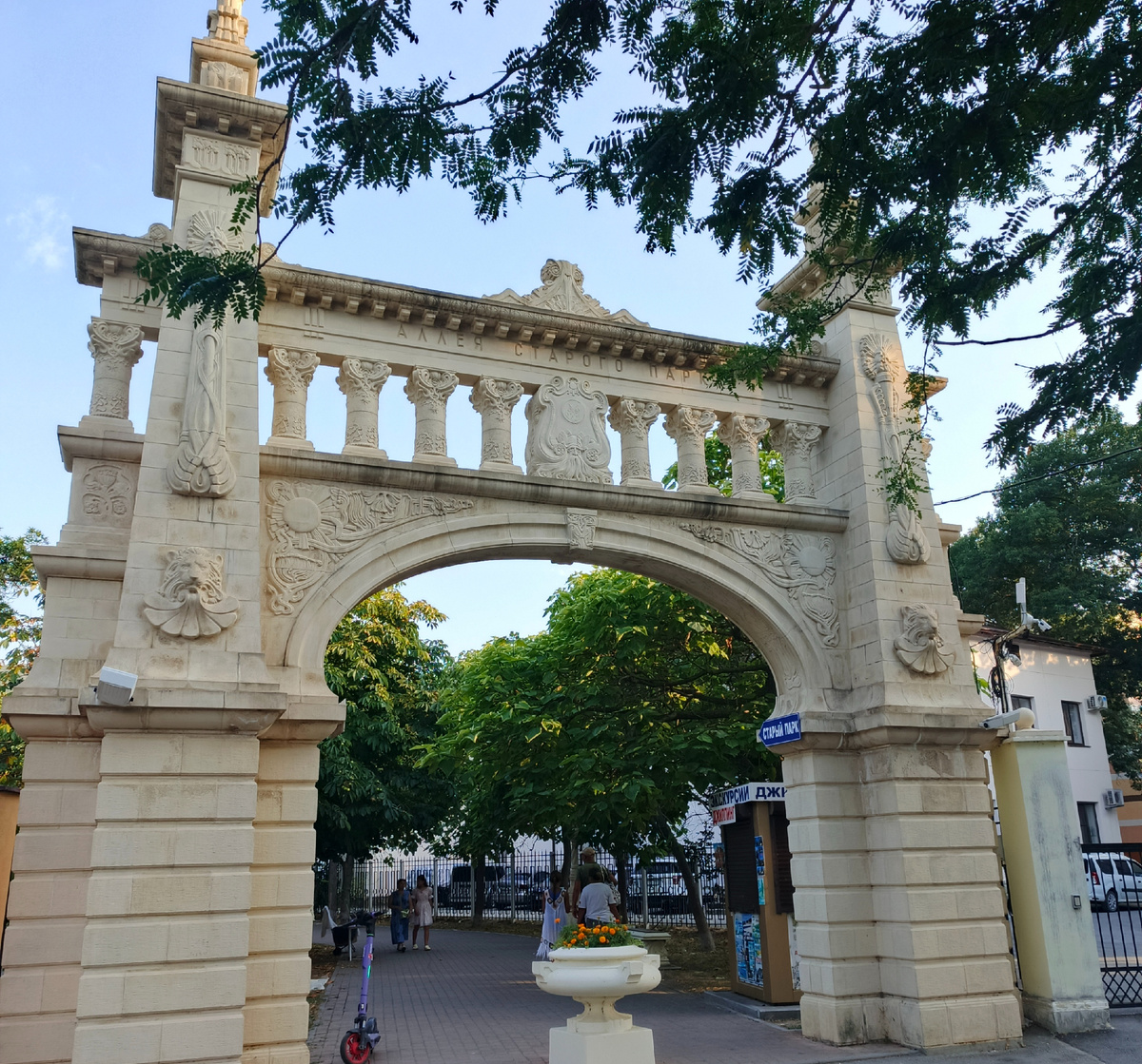 Проход с Старому парку с ул.Мира