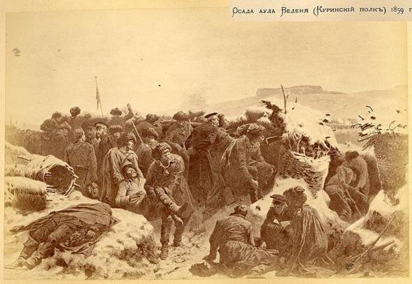 Осада Ведено Т. Горшельт (1829 —1871)