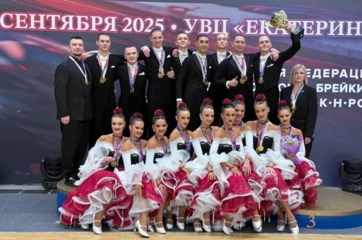    Тюменские танцоры выступили в Екатеринбурге и стали чемпионами России