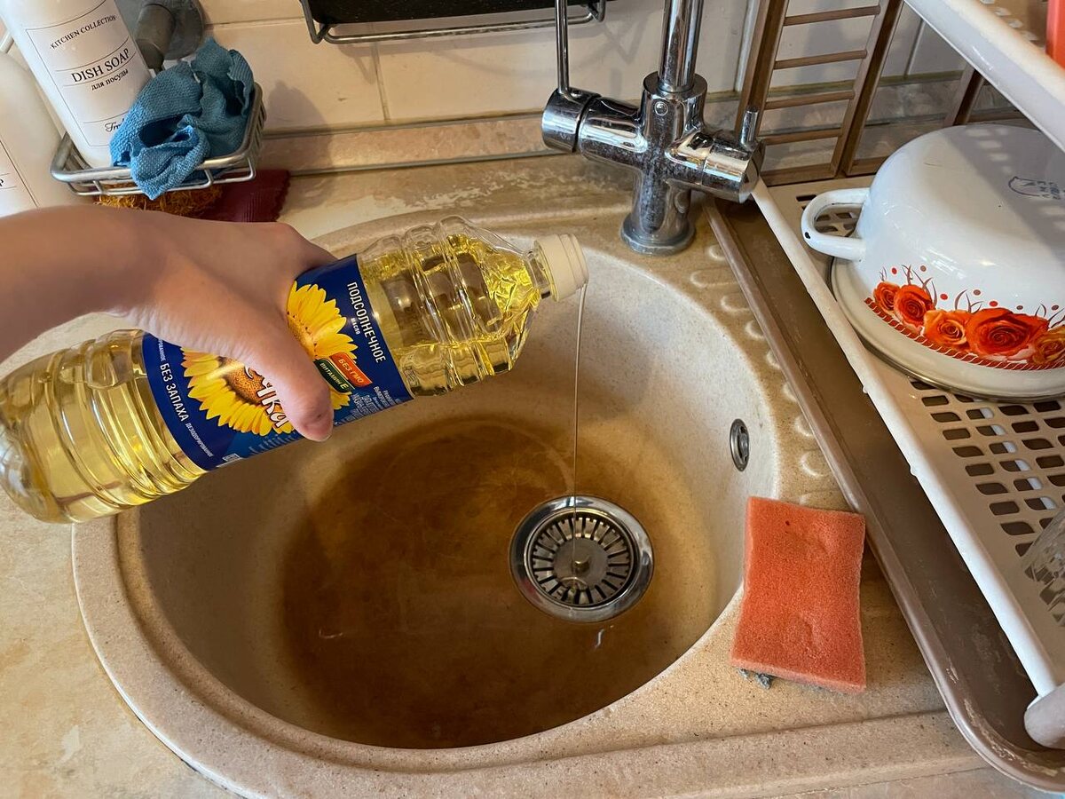    Уходя из дома, всегда заливаю подсолнечное масло в раковину - довольна результатом как слон