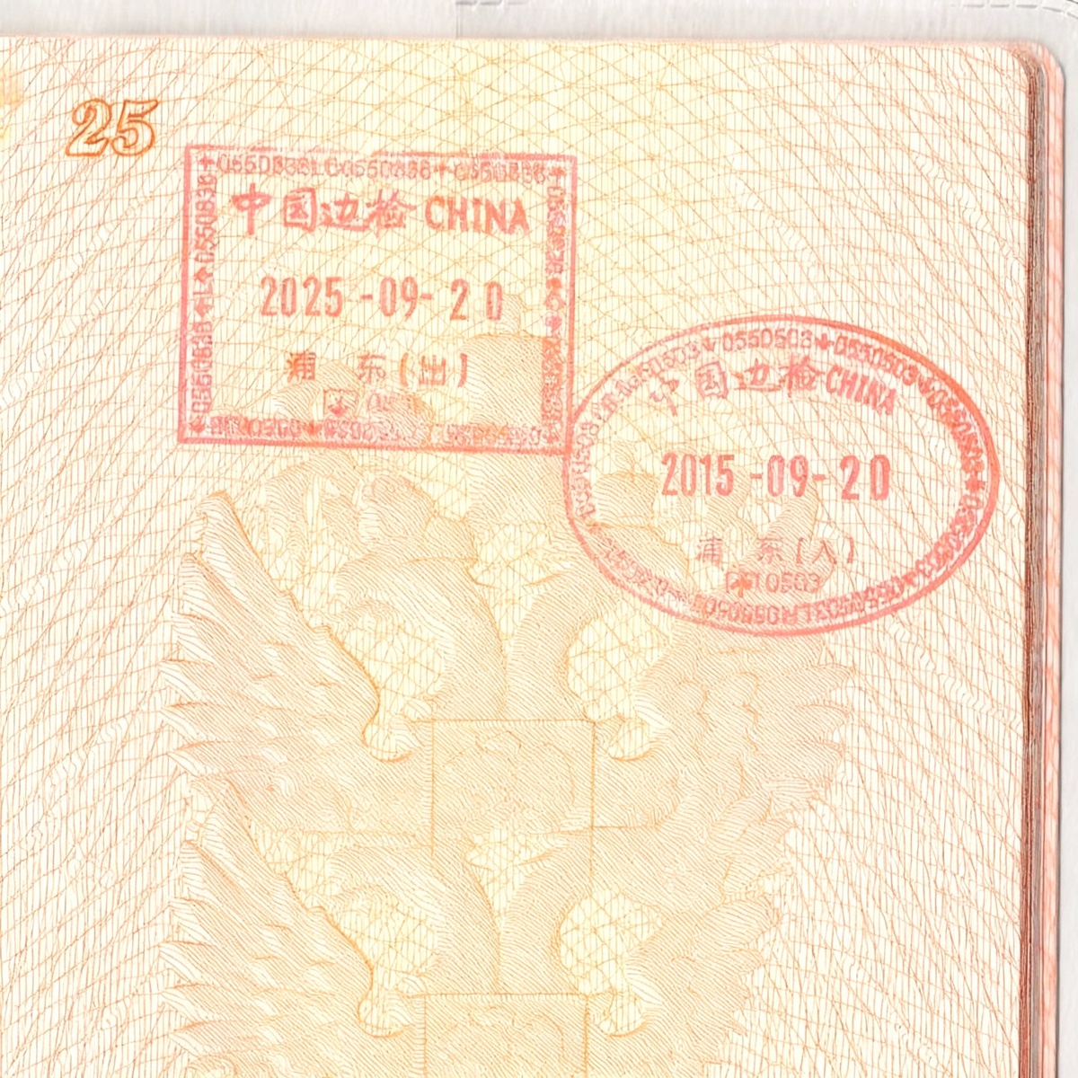 В понедельник 15 сентября вступил в силу пробный безвизовый режим для россиян, направляющихся в Китай. Он будет действовать 14 сентября 2026 года. Находиться в стране по общегражданскому заграничному паспорту взрослым и детям можно в течение 30 дней.