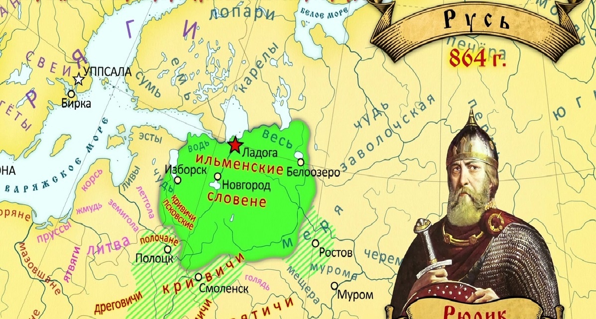 Карта Руси времён Рюрика
