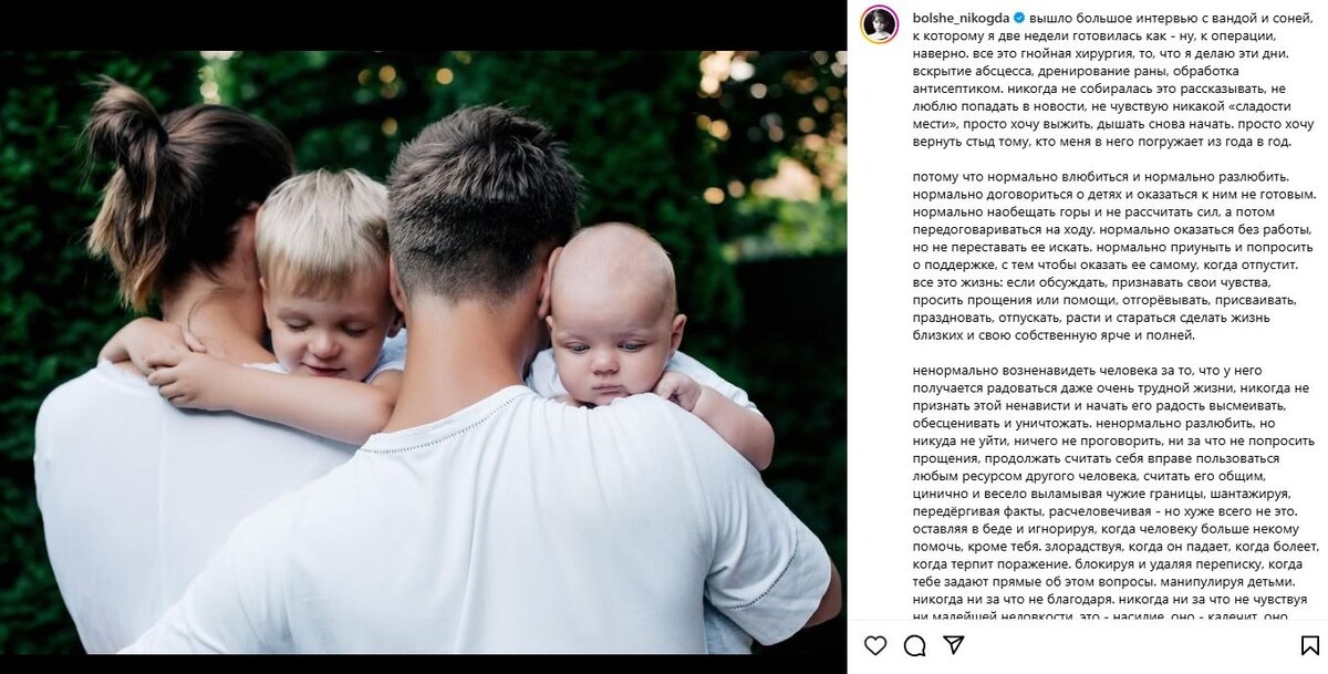 Откровения