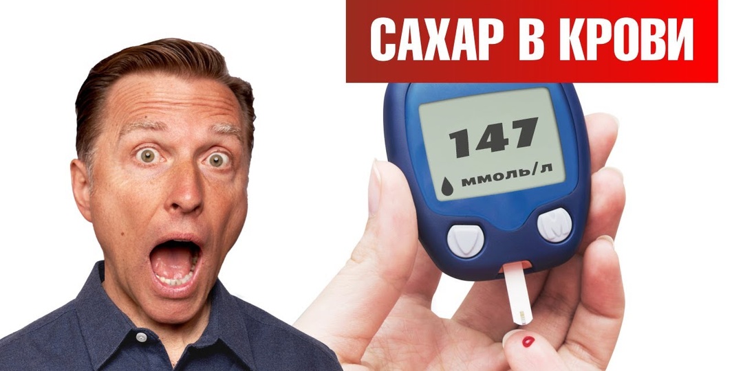 Диабет 2 типа: что будет, если сахар долго держится высоким