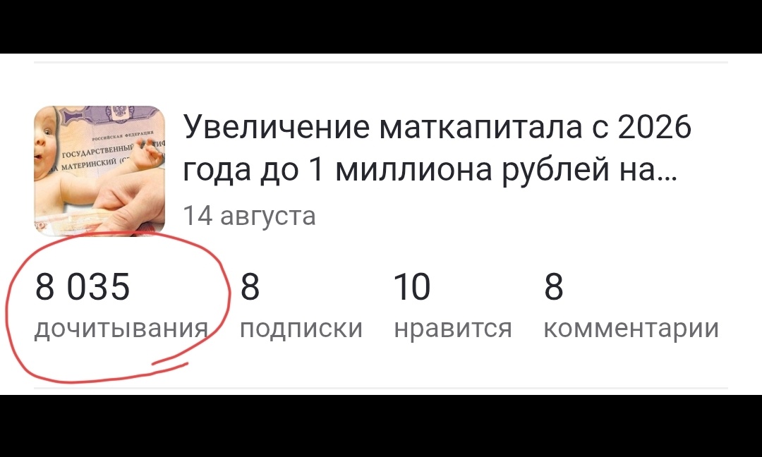 Скрин - мой.