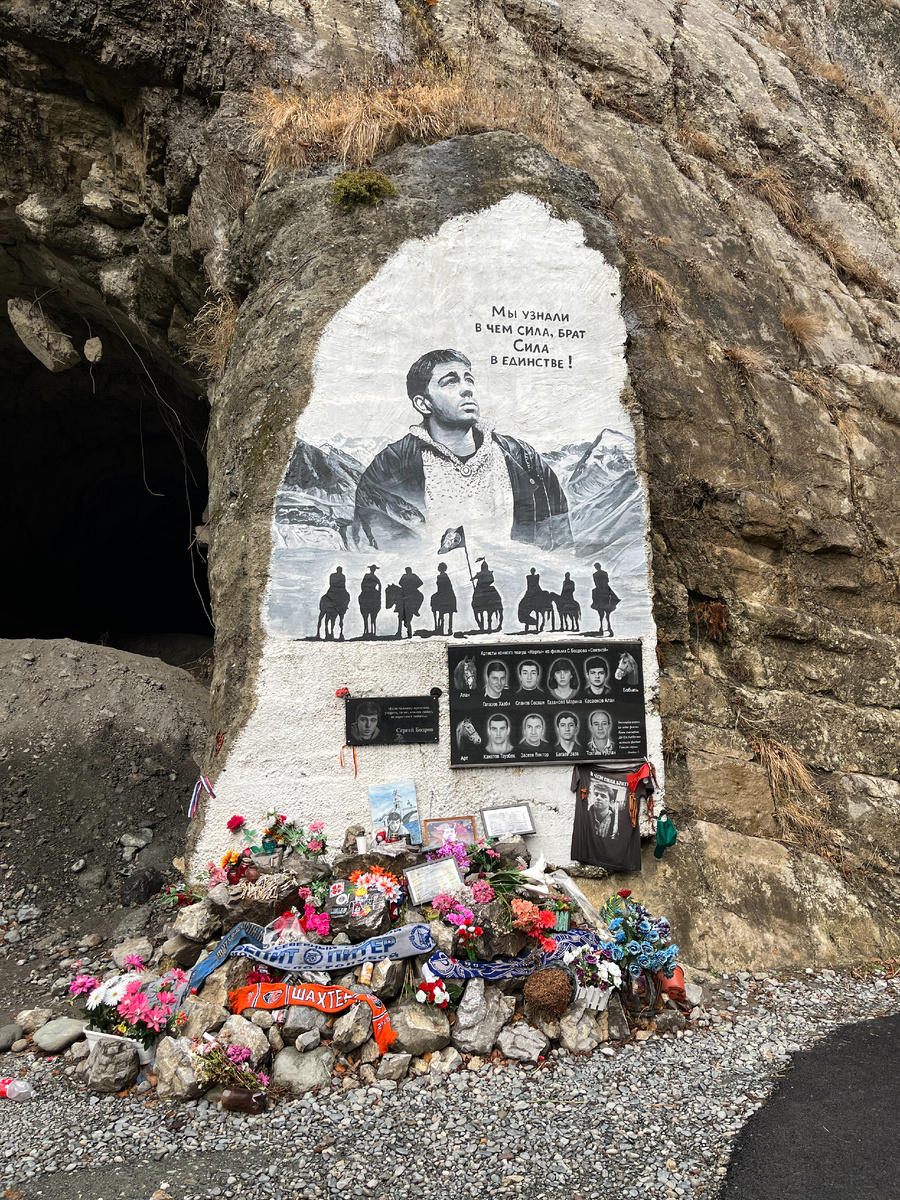 Мемориал на месте гибели Сергея Бодрова. Фото: Александр Жиляев