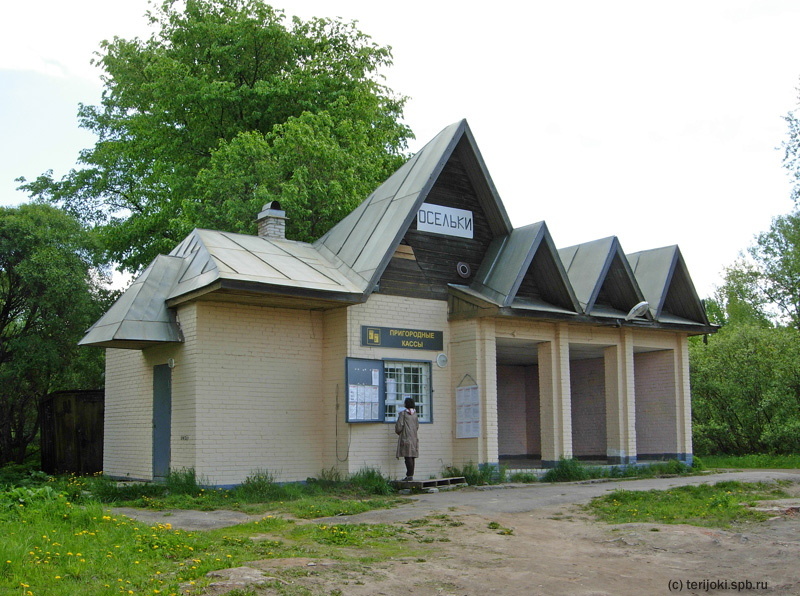 Новое здание билетной кассы. Фото: Д. Верёвкин, 06.06.2012 г.