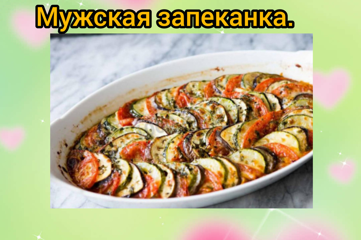 Коллаж автора.