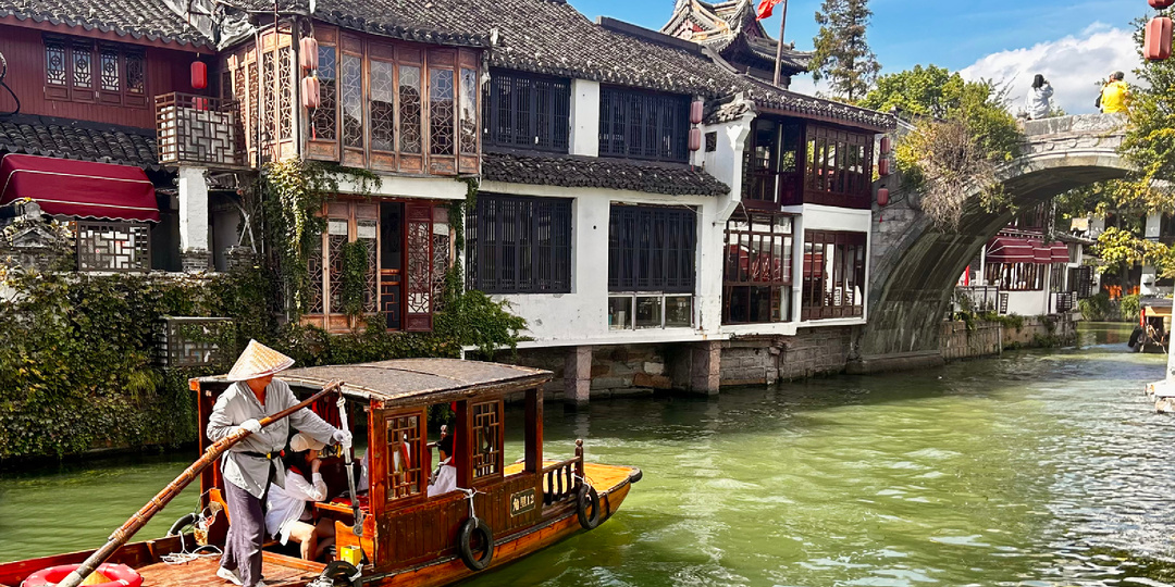 Водный городок Чжуцзяцзяо:«Шанхайская Венеция» без гидов за 1300 рублей