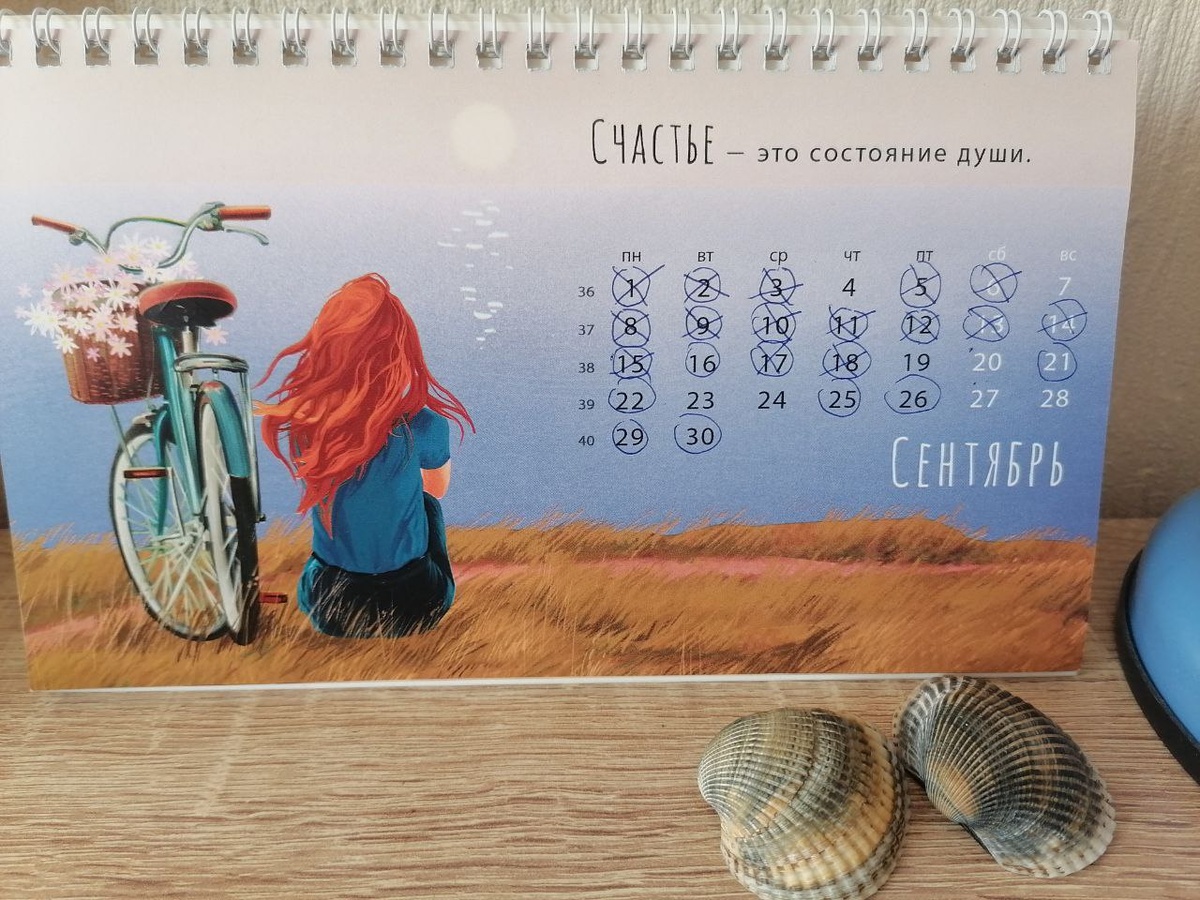 календарь на моём рабочем столе, где отмечаю смены, запланированные и отработанные