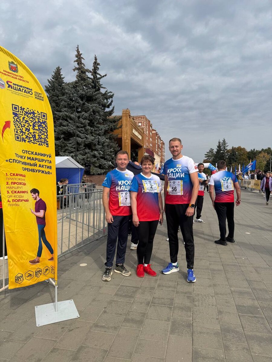     Бугуруслан стал основной площадкой забега «Кросс нации» в Оренбуржье Оренбуржье
📷    Бугуруслан стал основной площадкой забега «Кросс нации» в Оренбуржье Оренбуржье
