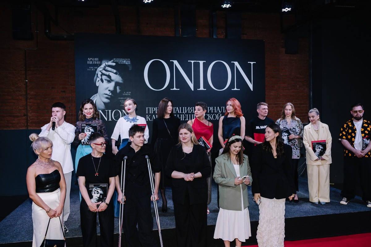 Презентация первого выпуска журнала ONION в Москве 22 апреля 2025