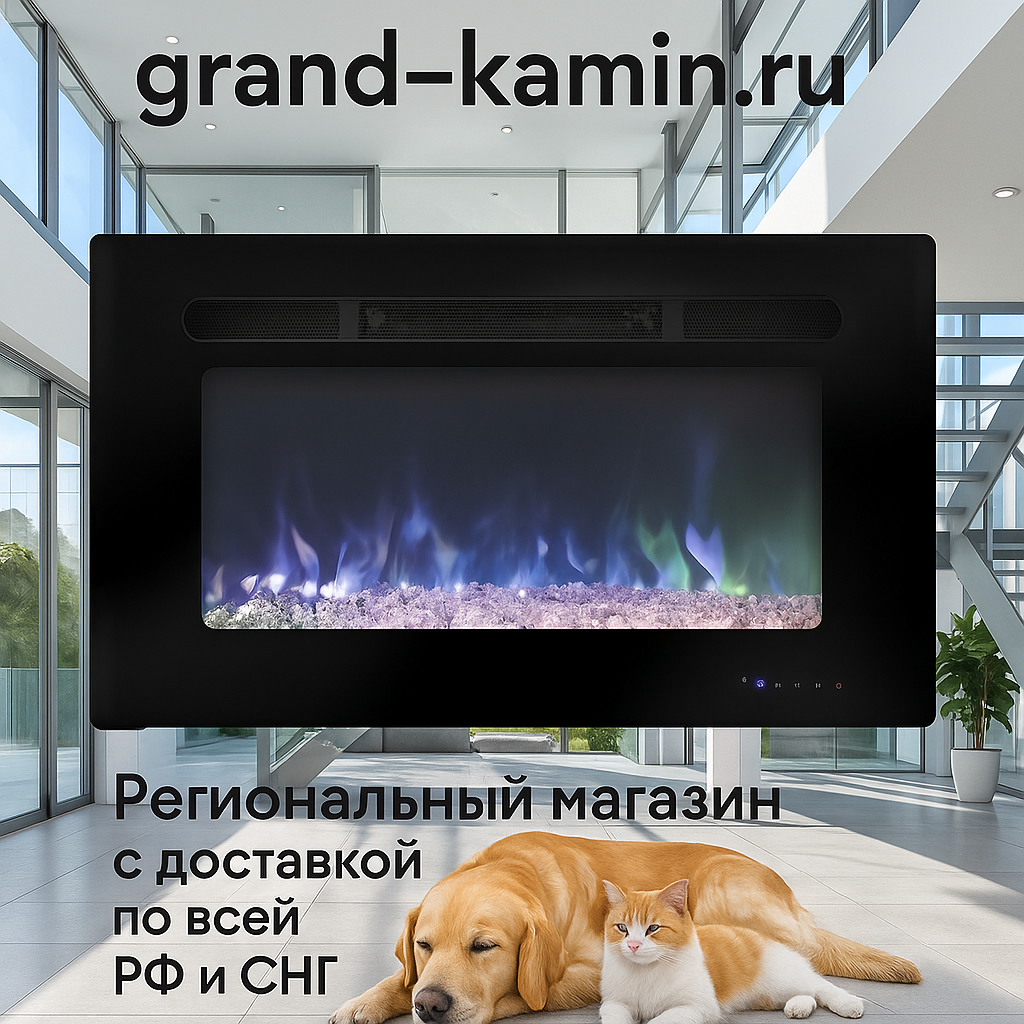    Электрический камин Alpha CRYSTAL: как создать уют и стиль в вашем доме за 5 простых шагов Kamin