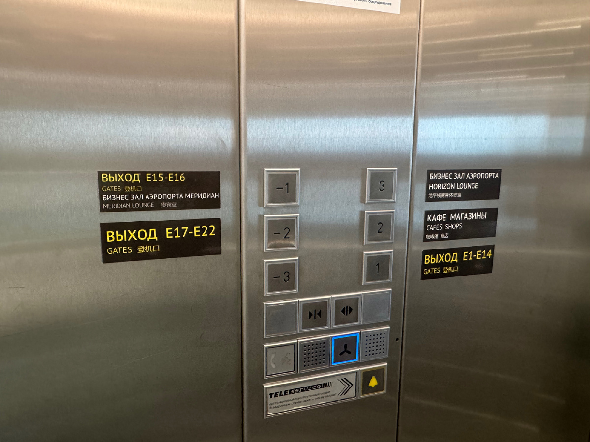 Информация в лифте