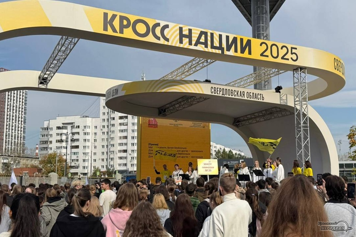    Фото: Дарья Смирнова © ИА «Уральский меридиан»