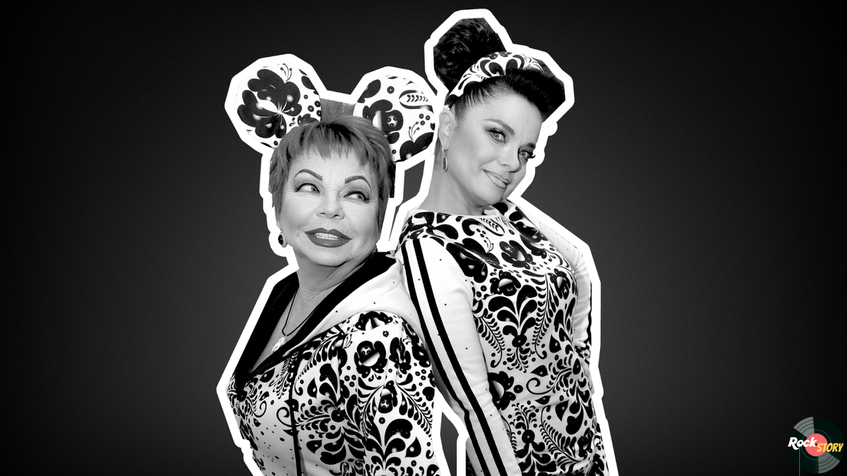 На фотографии: Людмила Ивановна Порывай и Наташа Королева 