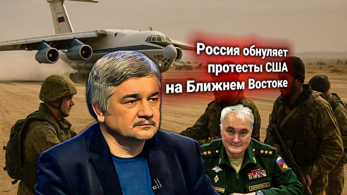 🦂 Россия ответила на протест США: вмешательство в Ливии. Экспертный анализ Ростислава Ищенко