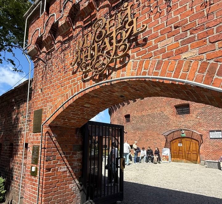 Вход в музей янтаря